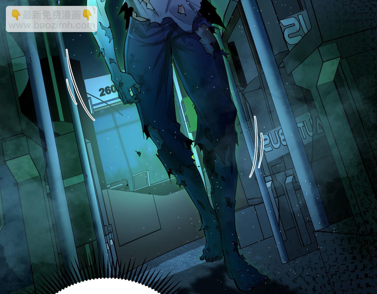 我的體內有隻鬼 - 第15話：詭異巴士(4/4) - 6