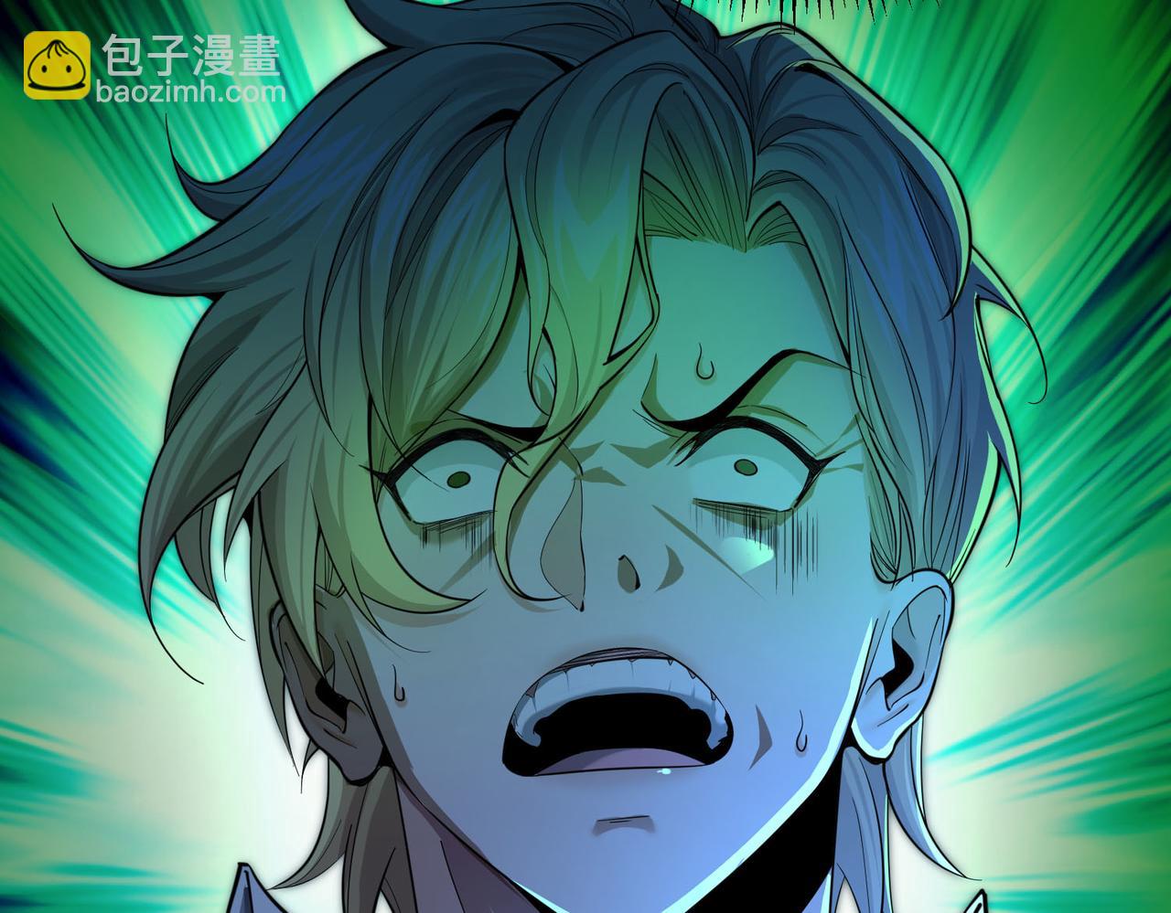 我的體內有隻鬼 - 第15話：詭異巴士(4/4) - 1