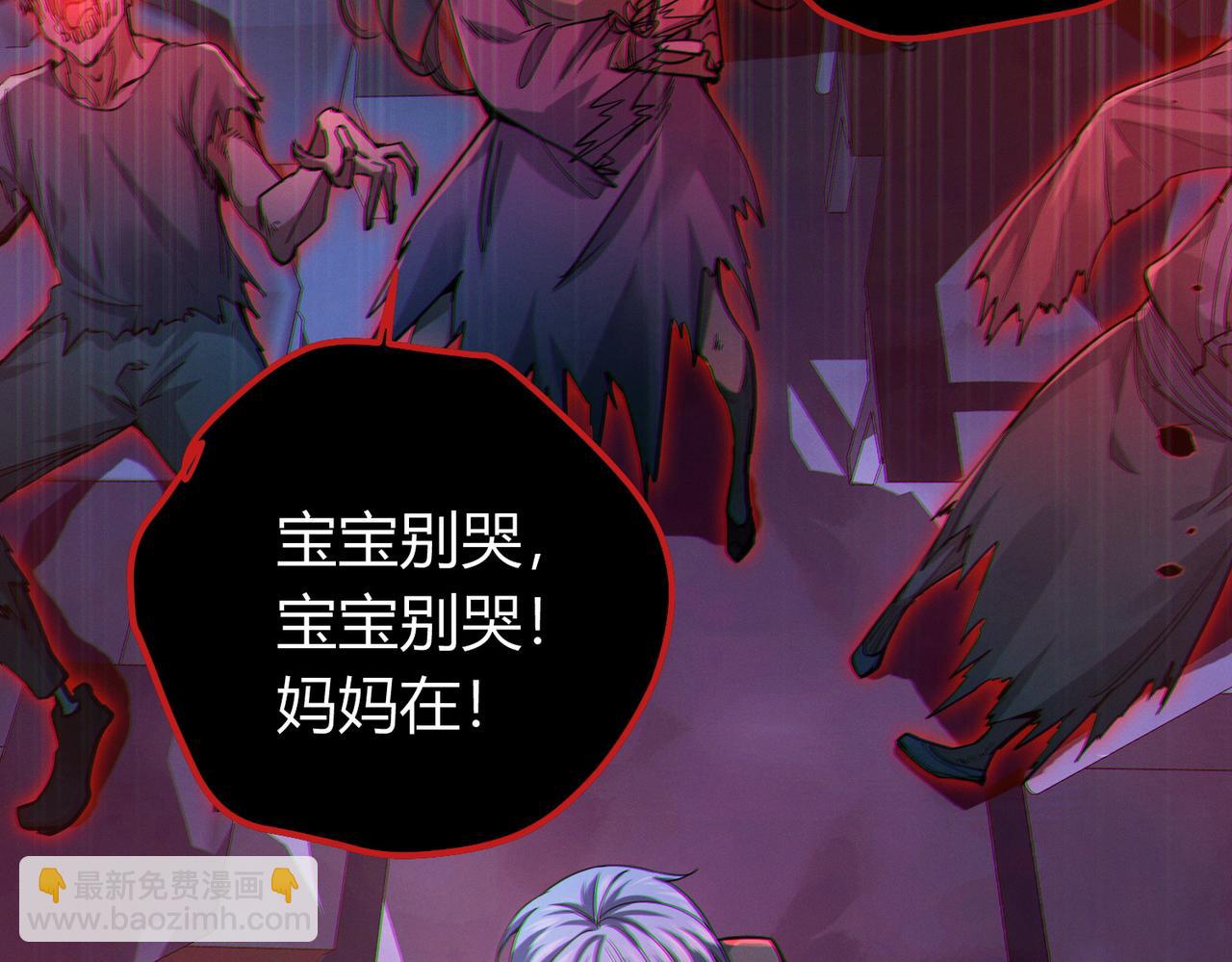 我的體內有隻鬼 - 第15話：詭異巴士(4/4) - 5