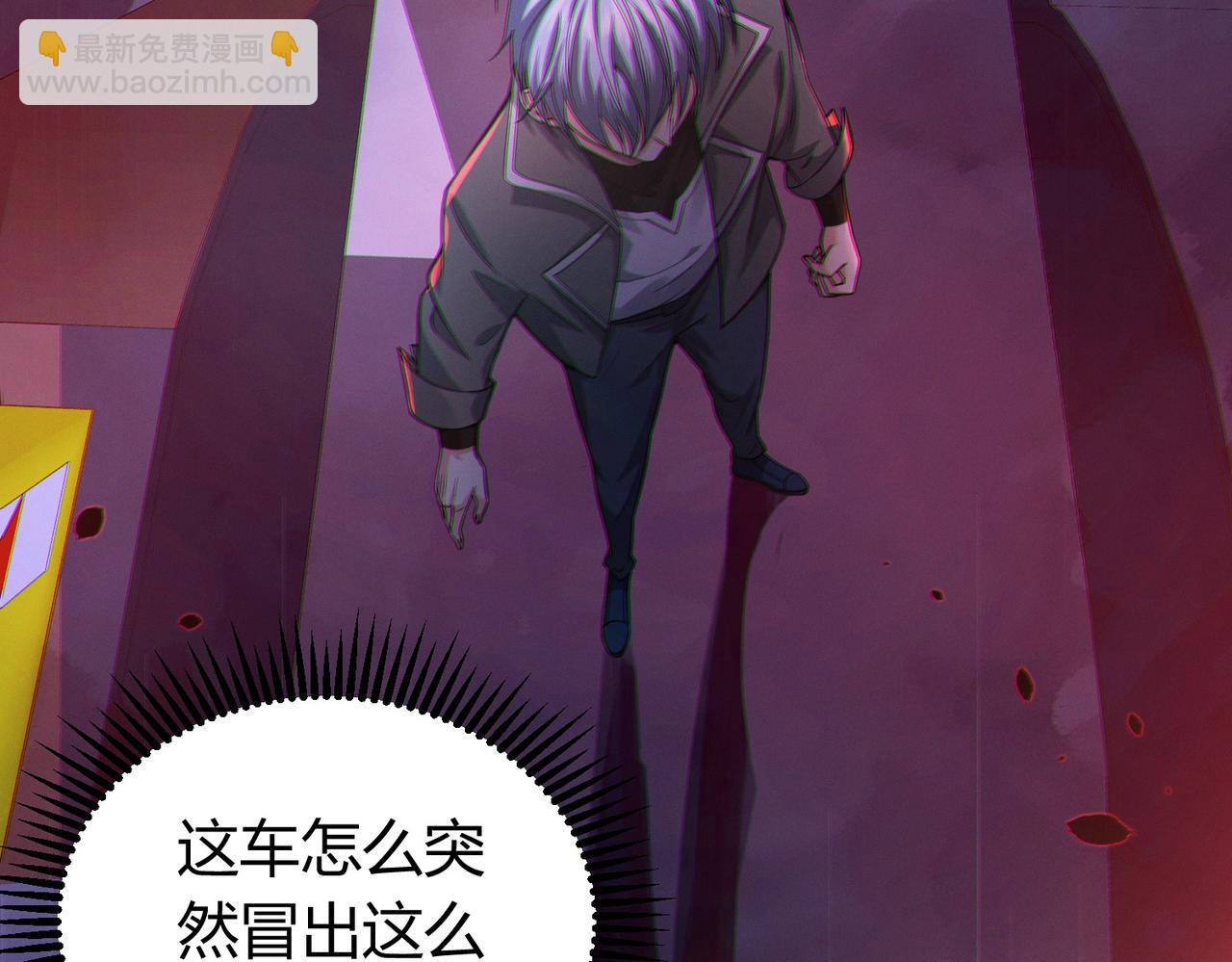 我的體內有隻鬼 - 第15話：詭異巴士(4/4) - 6