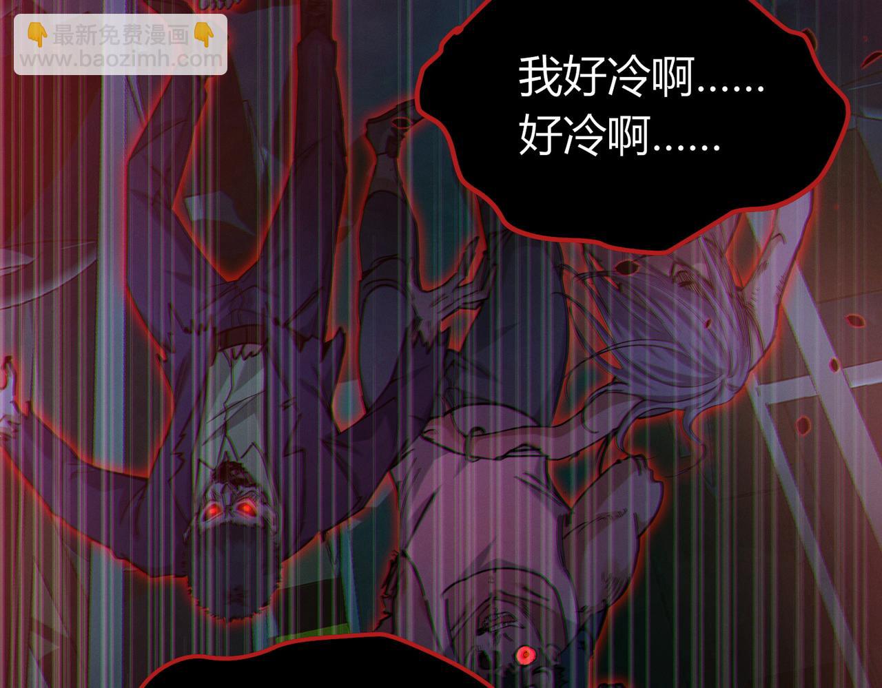 我的體內有隻鬼 - 第15話：詭異巴士(4/4) - 1