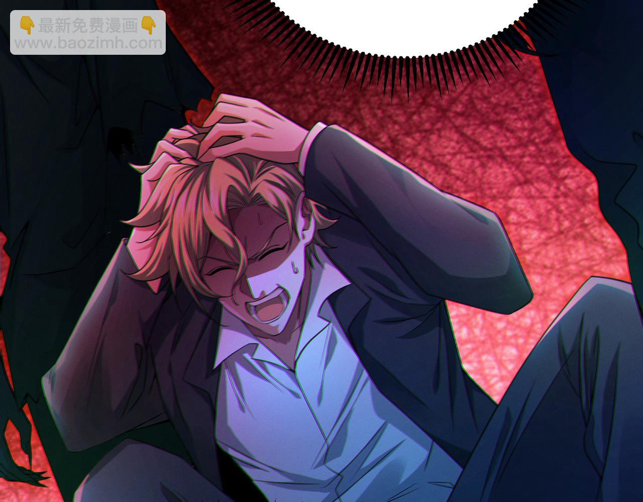 我的體內有隻鬼 - 第15話：詭異巴士(4/4) - 4