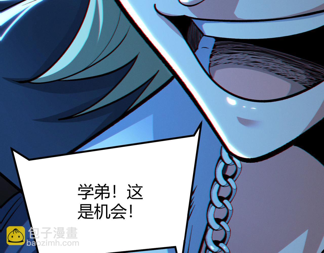 我的體內有隻鬼 - 第15話：詭異巴士(4/4) - 7