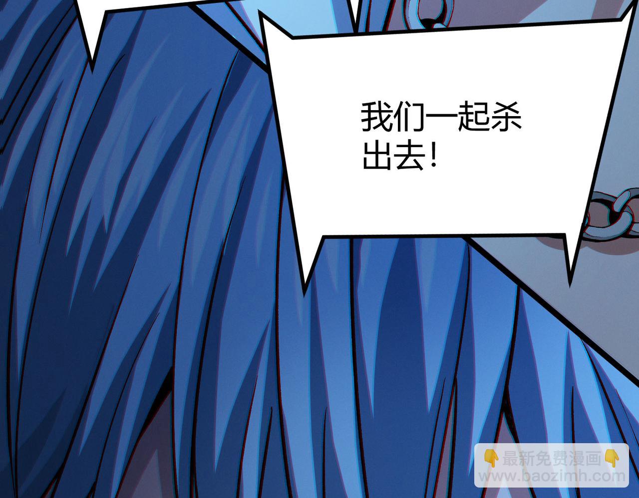 我的體內有隻鬼 - 第15話：詭異巴士(4/4) - 1