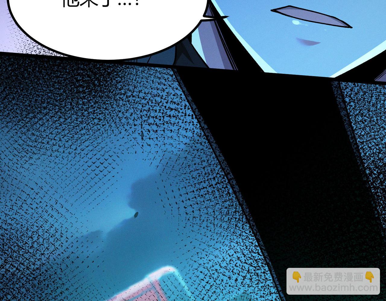 我的體內有隻鬼 - 第15話：詭異巴士(1/4) - 8