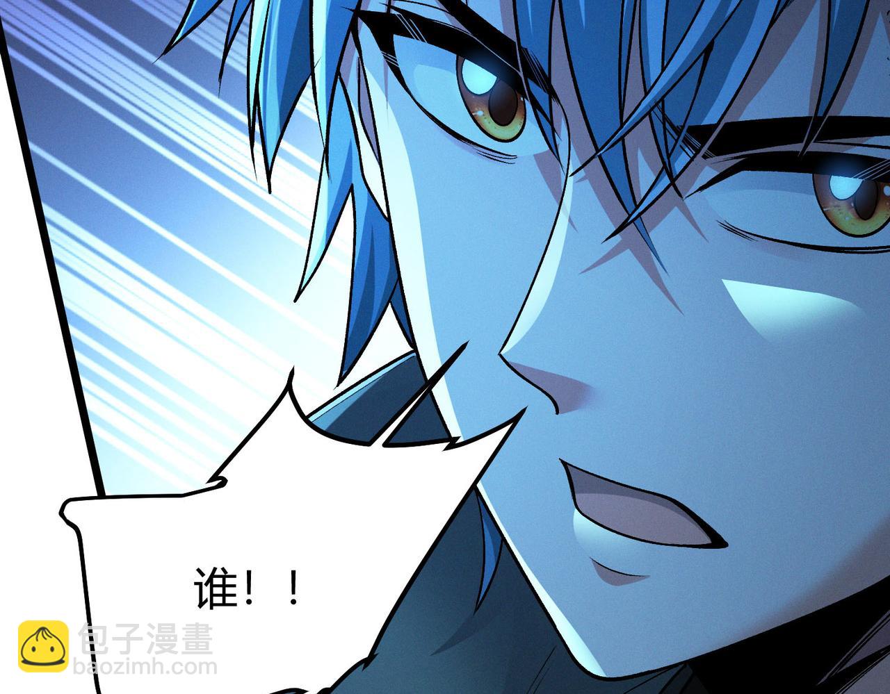 我的體內有隻鬼 - 第15話：詭異巴士(1/4) - 5