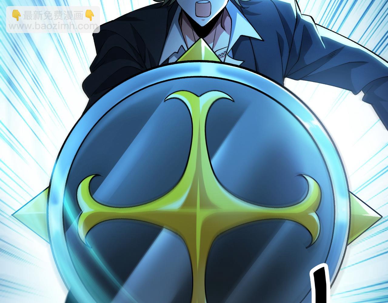 我的體內有隻鬼 - 第15話：詭異巴士(1/4) - 1