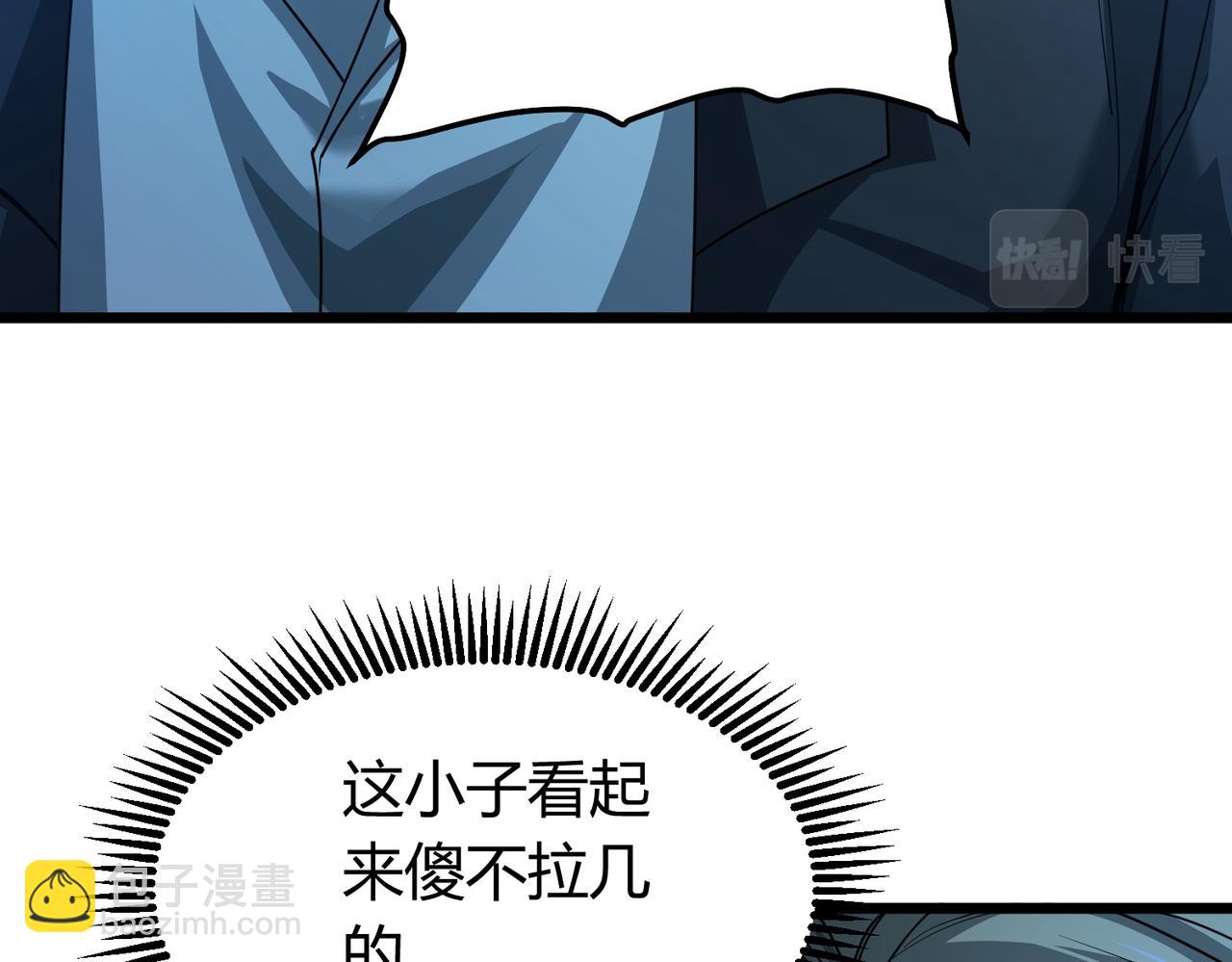 我的體內有隻鬼 - 第15話：詭異巴士(2/4) - 6