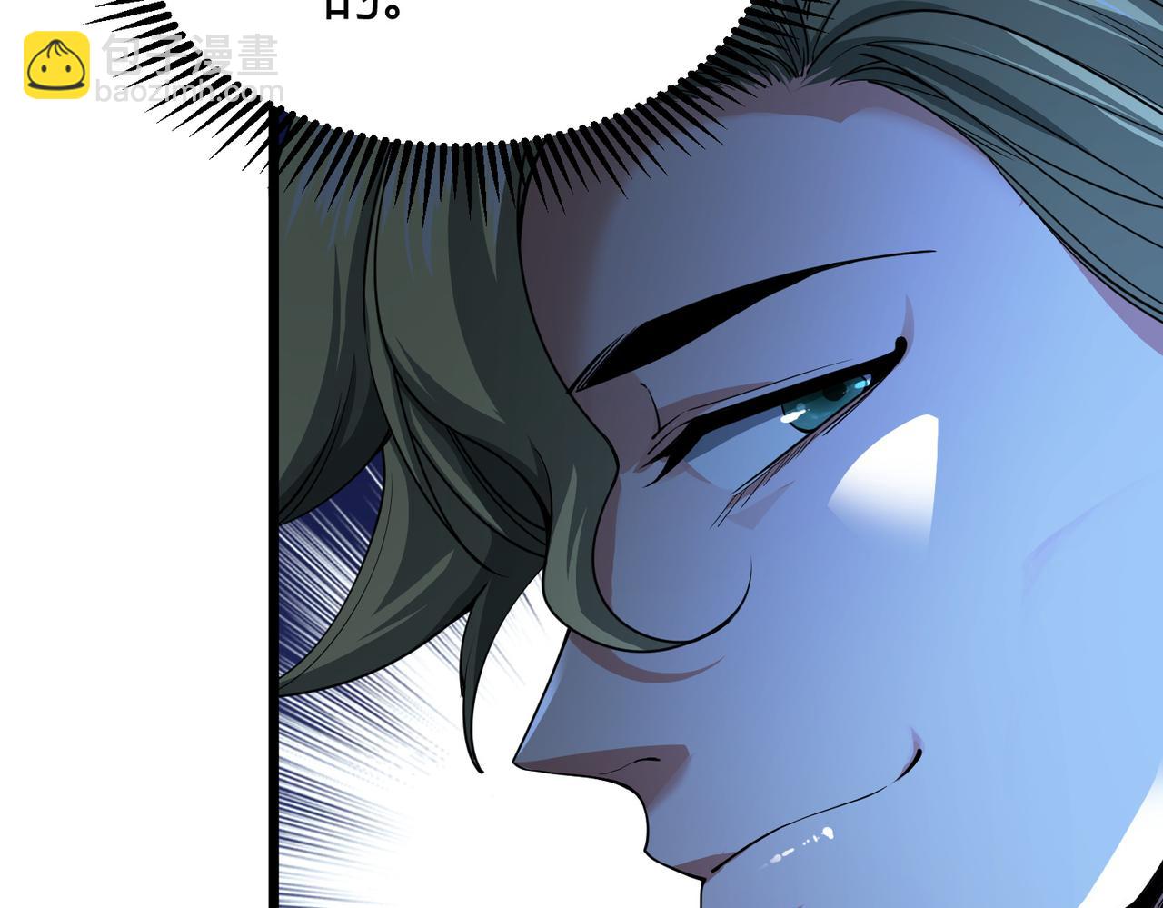 我的體內有隻鬼 - 第15話：詭異巴士(2/4) - 7