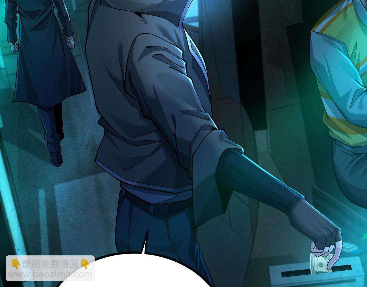 我的體內有隻鬼 - 第15話：詭異巴士(2/4) - 5