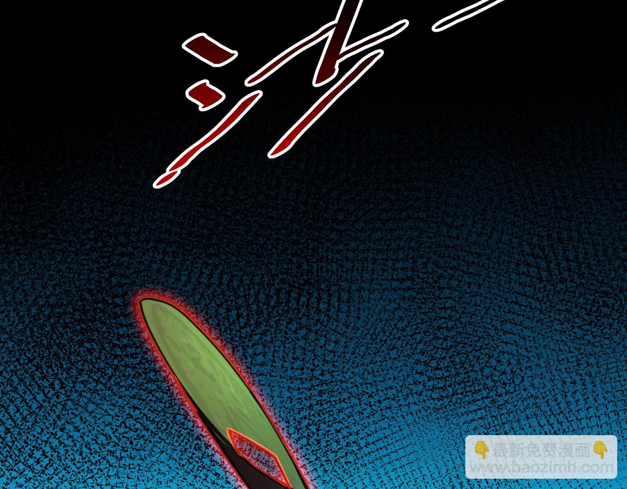 我的體內有隻鬼 - 第15話：詭異巴士(2/4) - 1