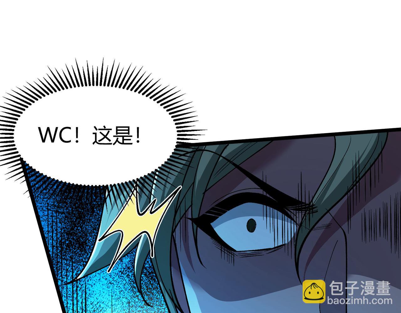 我的體內有隻鬼 - 第15話：詭異巴士(2/4) - 4