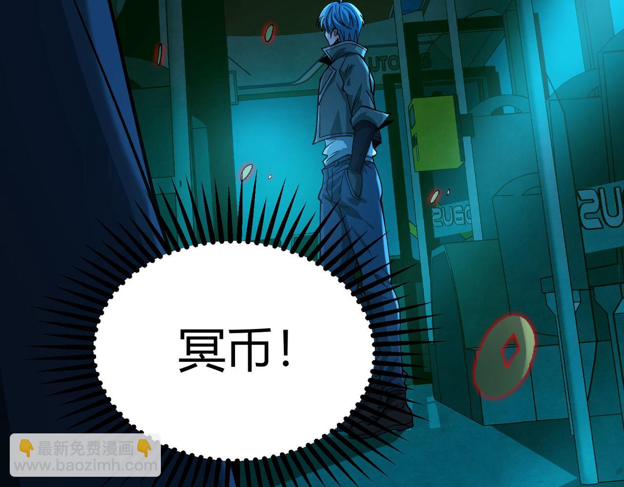 我的體內有隻鬼 - 第15話：詭異巴士(2/4) - 8