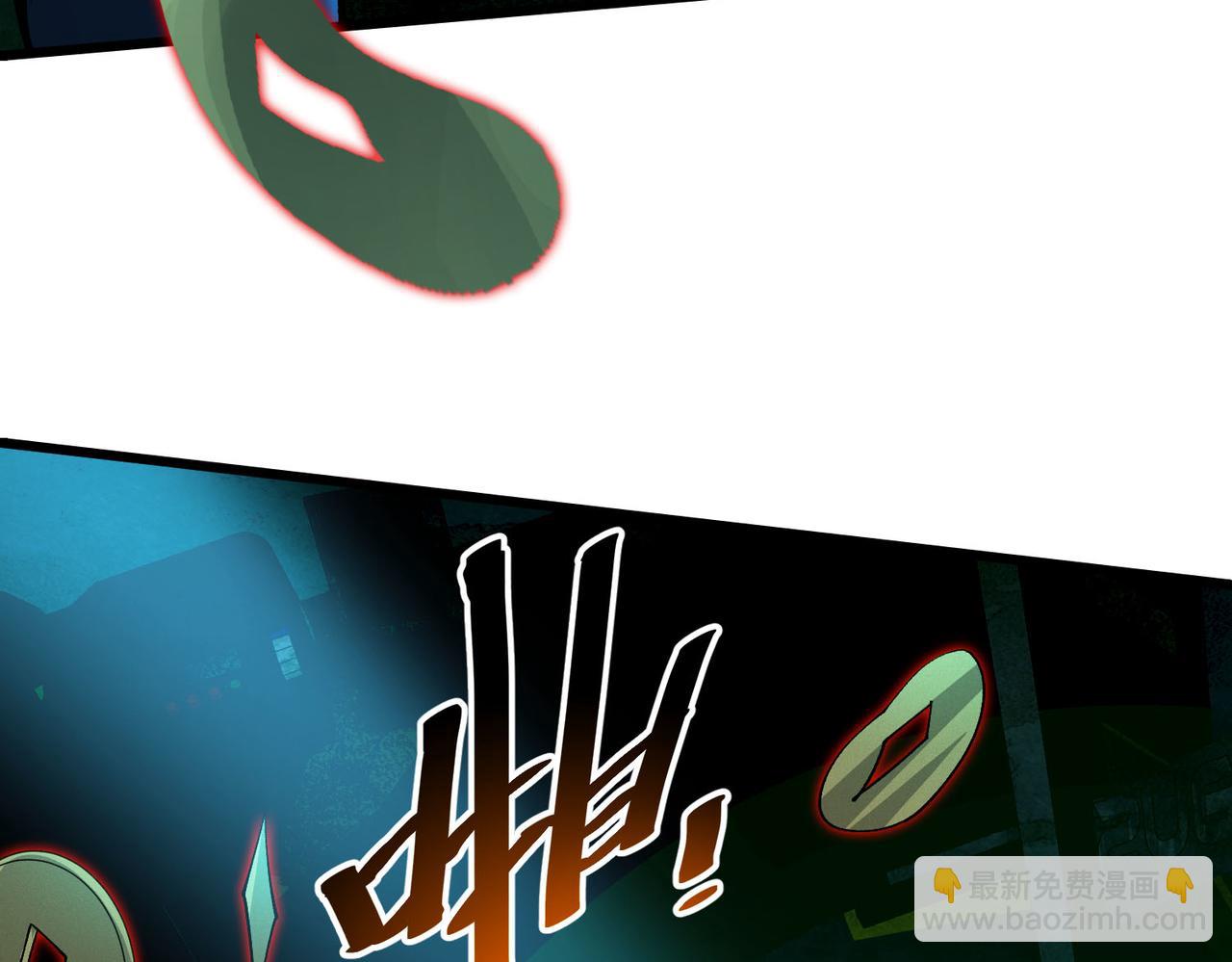 我的體內有隻鬼 - 第15話：詭異巴士(2/4) - 2