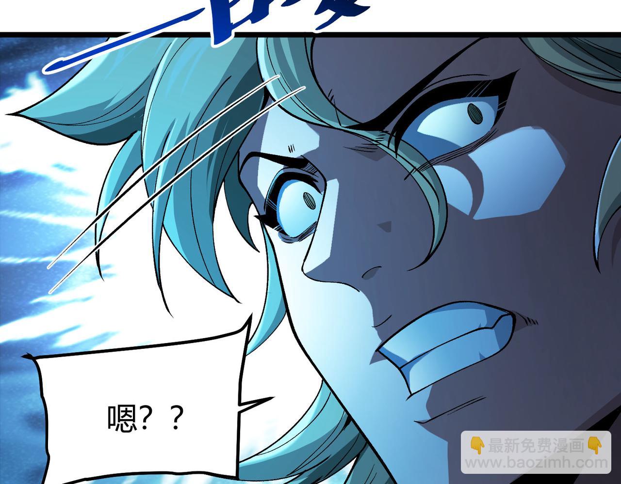 我的體內有隻鬼 - 第15話：詭異巴士(2/4) - 8