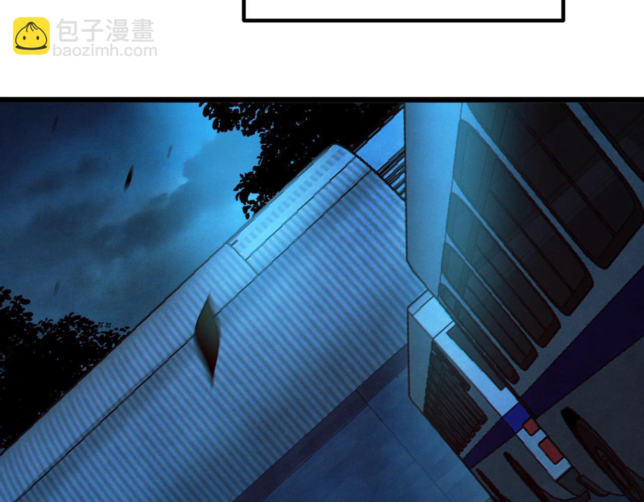 我的體內有隻鬼 - 第15話：詭異巴士(1/4) - 1