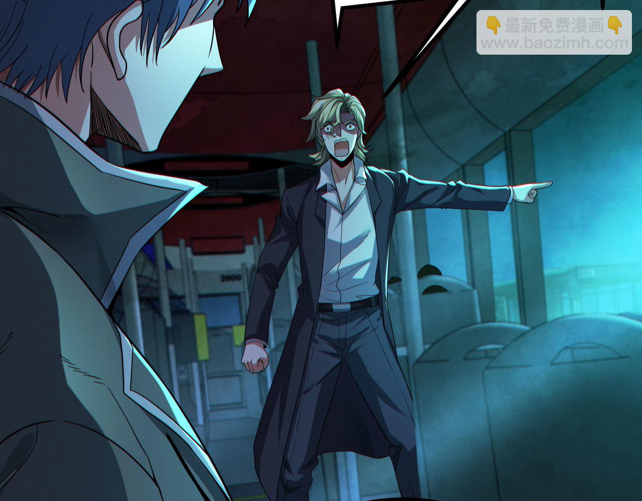 我的體內有隻鬼 - 第15話：詭異巴士(2/4) - 5