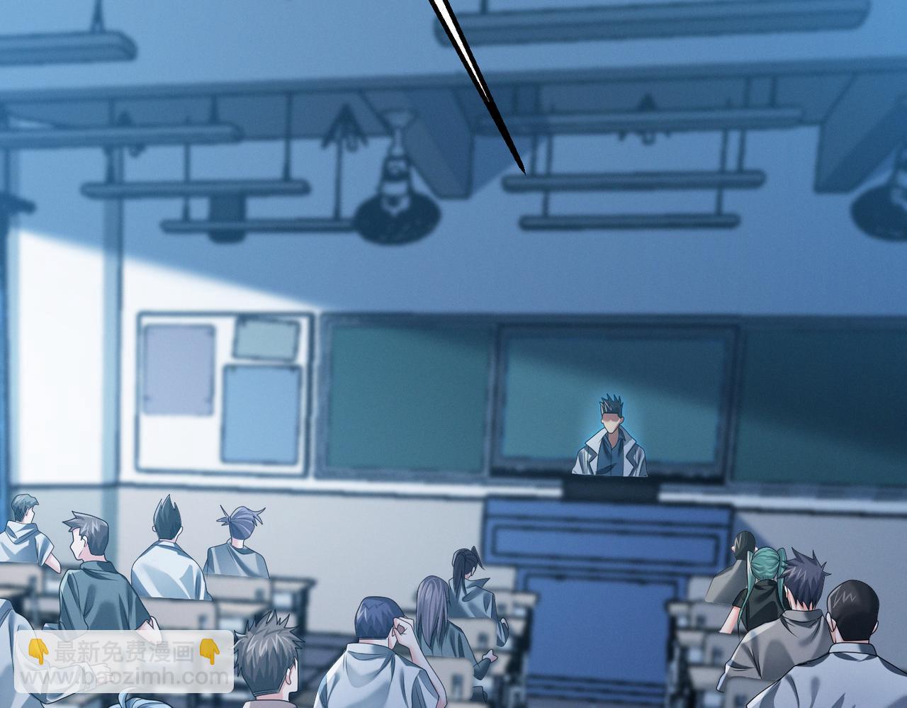 我的體內有隻鬼 - 第17話：“光明正大”的比試(1/4) - 2