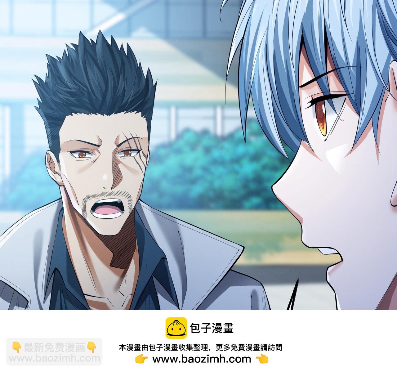 我的體內有隻鬼 - 第17話：“光明正大”的比試(2/4) - 6