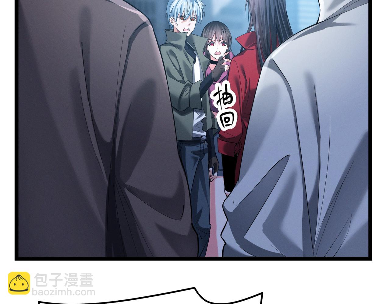 我的體內有隻鬼 - 第17話：“光明正大”的比試(3/4) - 7