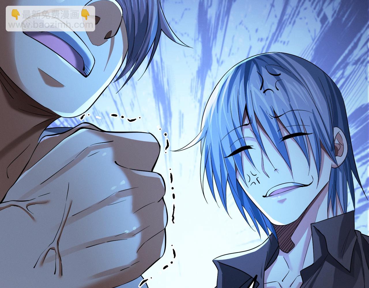 我的體內有隻鬼 - 第17話：“光明正大”的比試(3/4) - 1