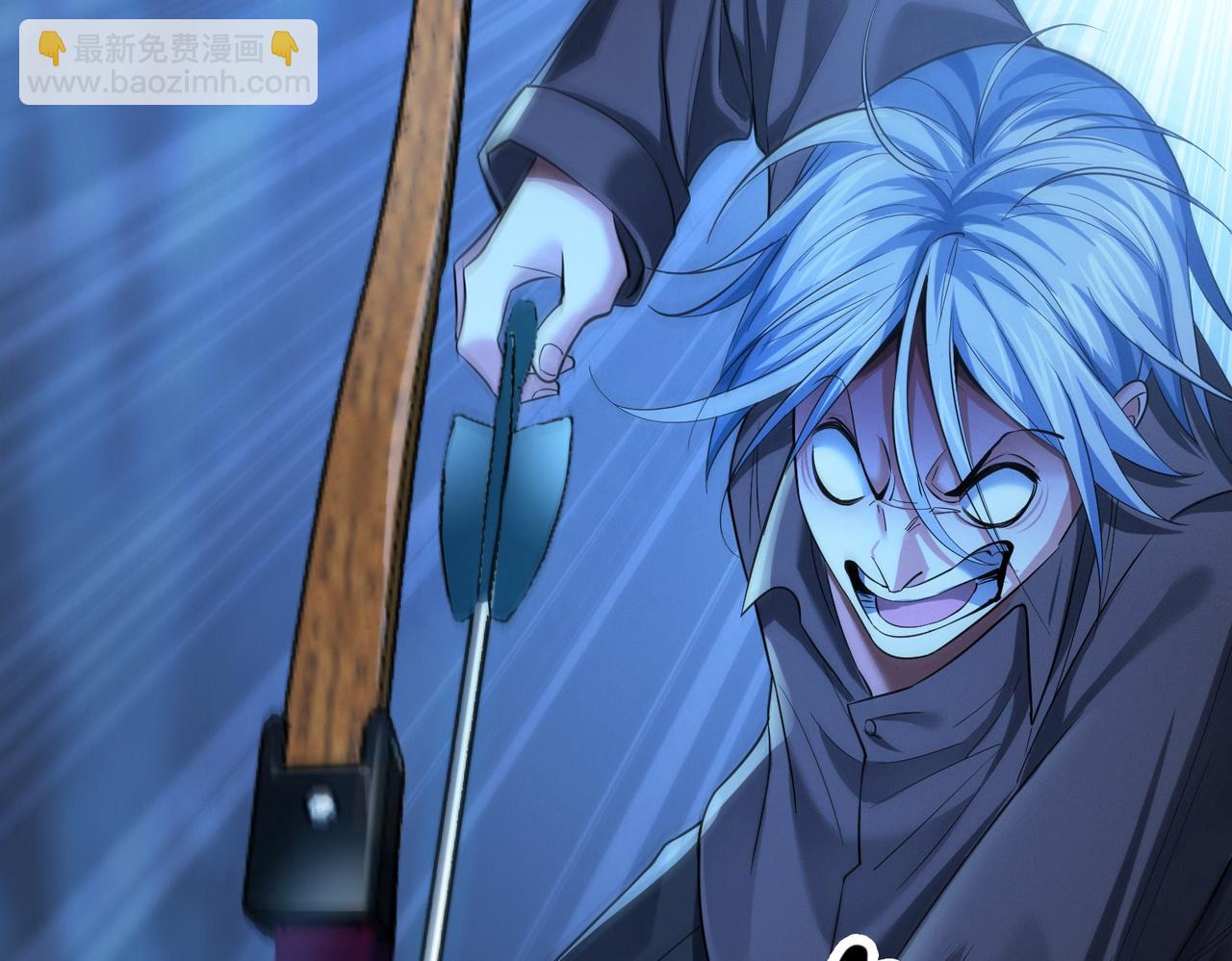 我的體內有隻鬼 - 第17話：“光明正大”的比試(3/4) - 5