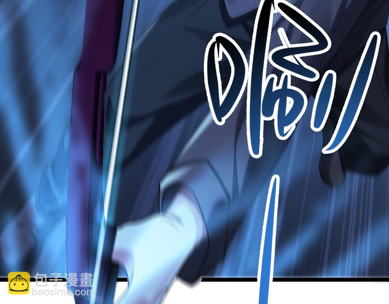 我的體內有隻鬼 - 第17話：“光明正大”的比試(3/4) - 6