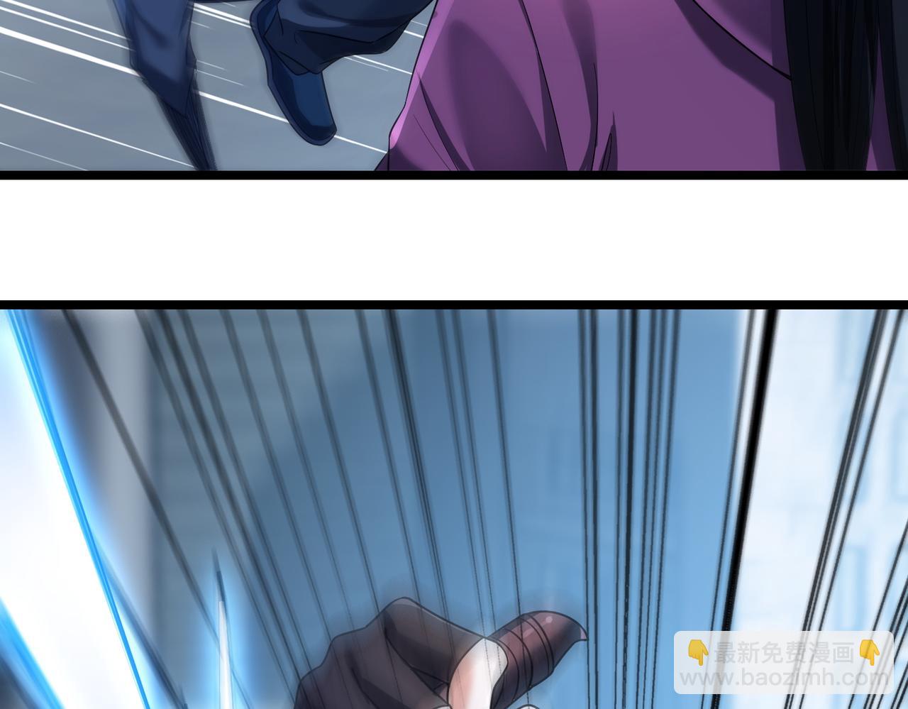 我的體內有隻鬼 - 第17話：“光明正大”的比試(3/4) - 4