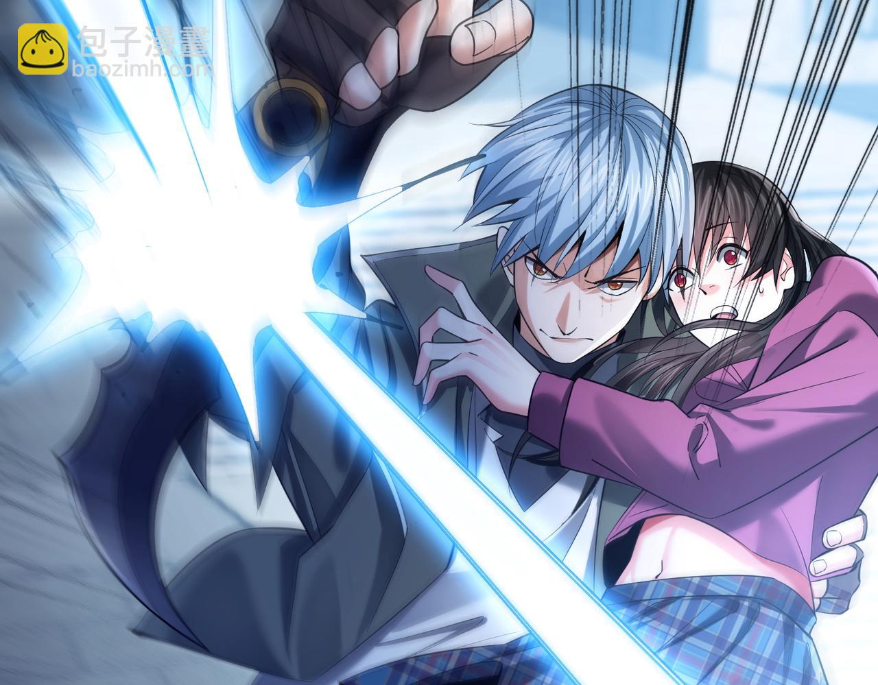 我的體內有隻鬼 - 第17話：“光明正大”的比試(3/4) - 5