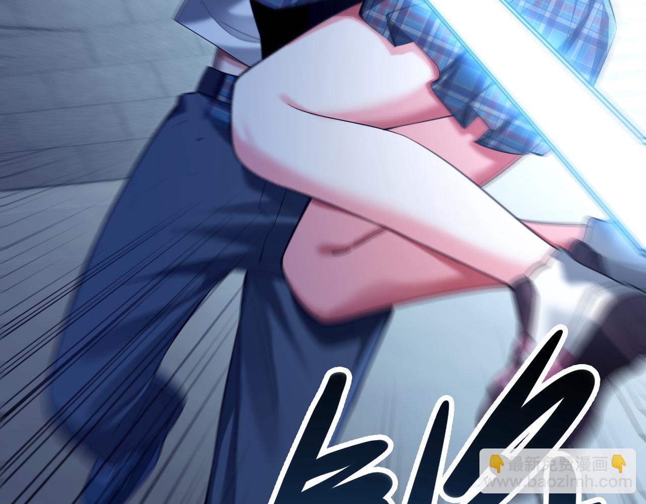 我的體內有隻鬼 - 第17話：“光明正大”的比試(3/4) - 6