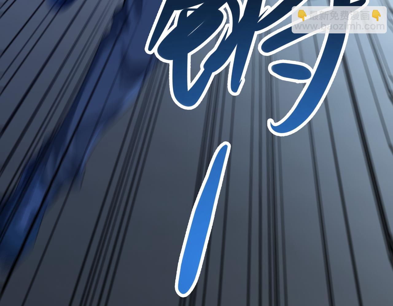 我的體內有隻鬼 - 第17話：“光明正大”的比試(3/4) - 7