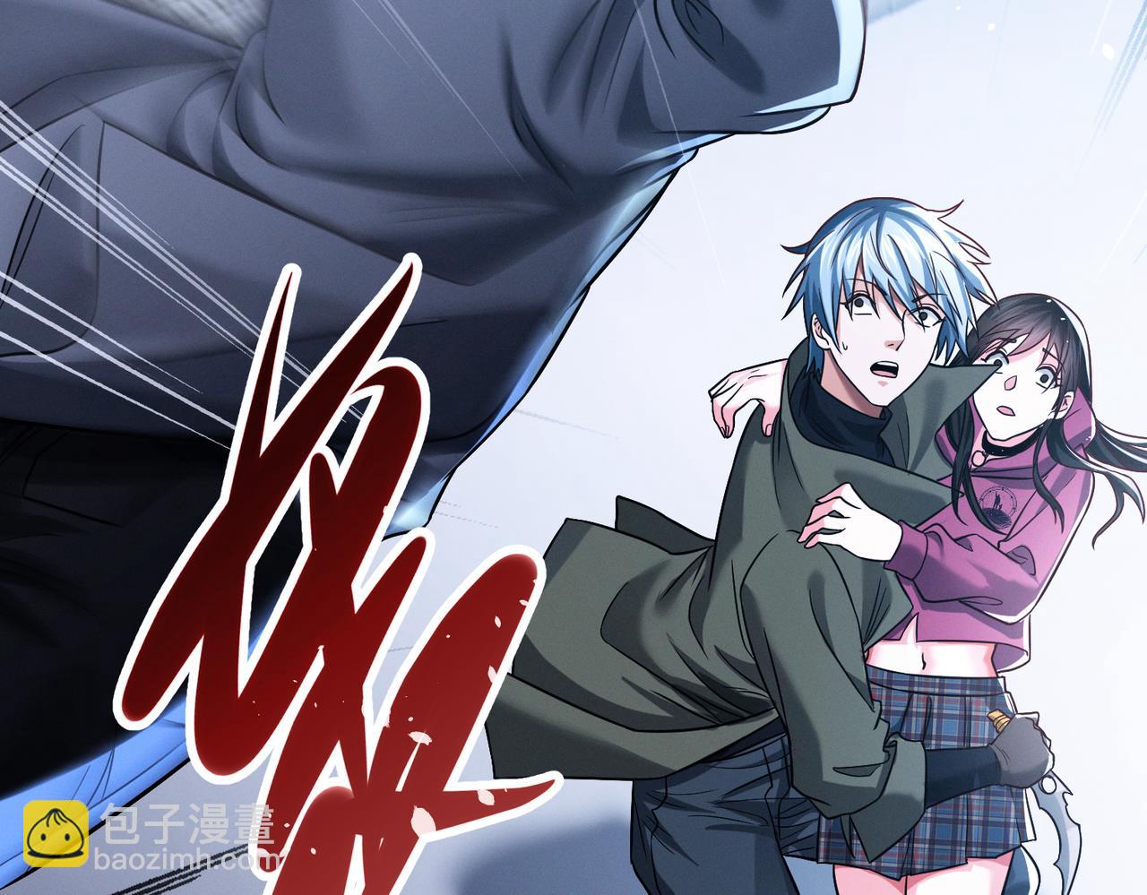 我的體內有隻鬼 - 第17話：“光明正大”的比試(3/4) - 5