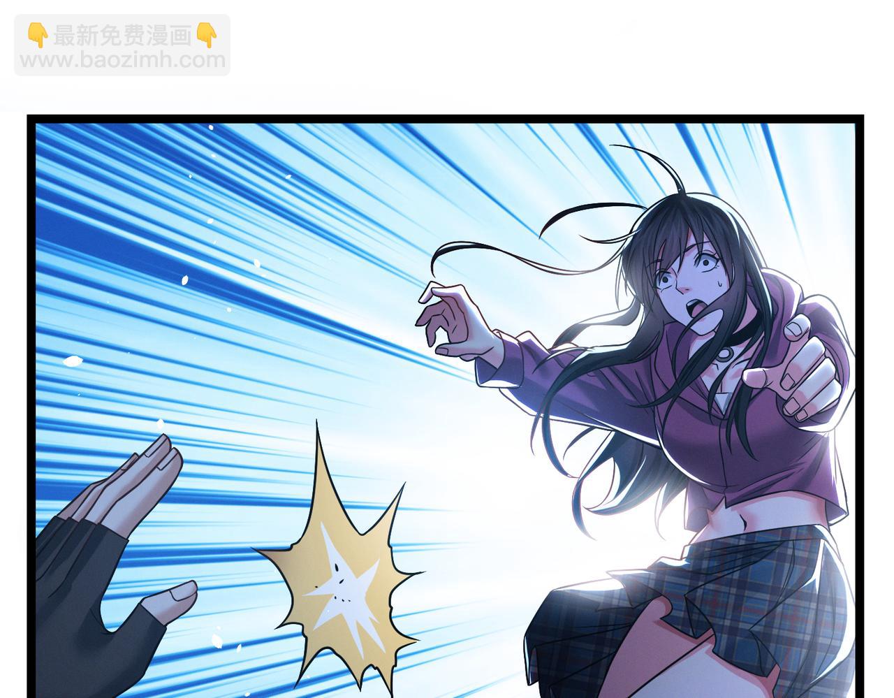 我的體內有隻鬼 - 第17話：“光明正大”的比試(3/4) - 7