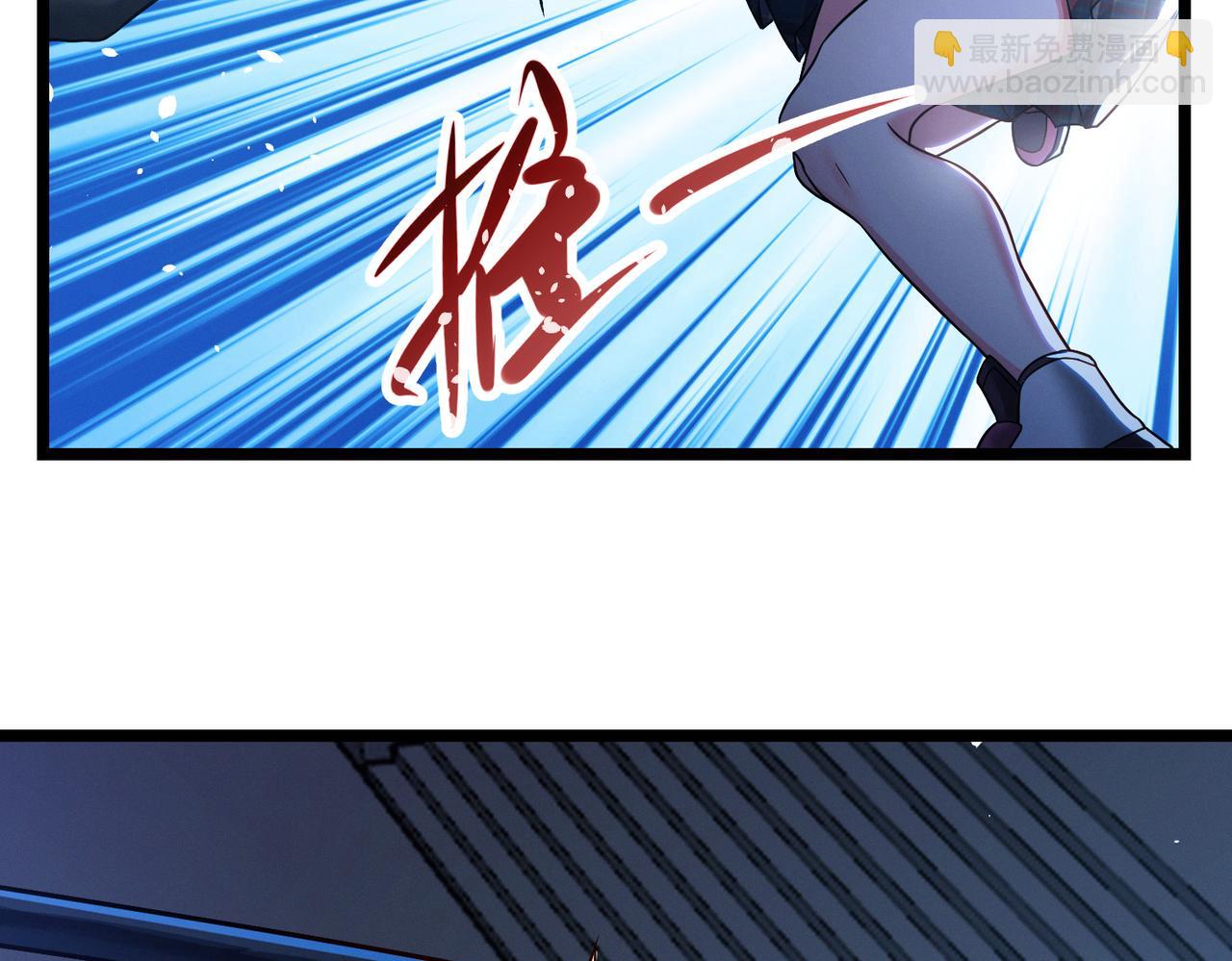 我的體內有隻鬼 - 第17話：“光明正大”的比試(3/4) - 8