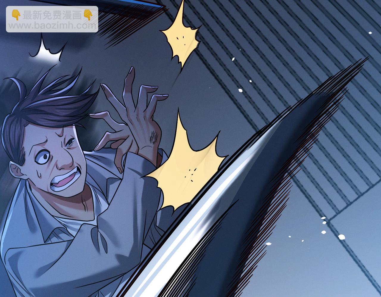 我的體內有隻鬼 - 第17話：“光明正大”的比試(3/4) - 1