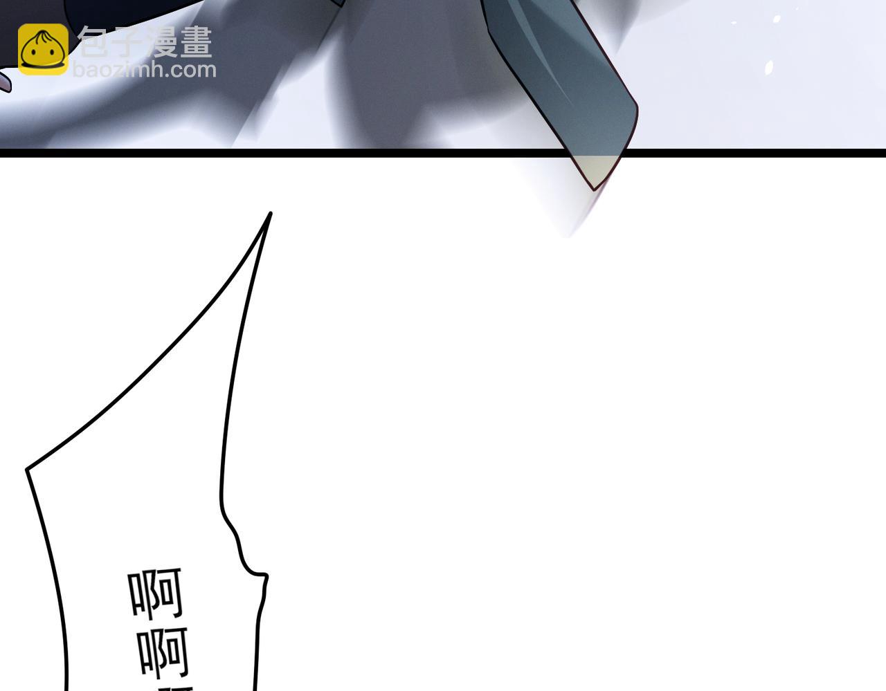 我的體內有隻鬼 - 第17話：“光明正大”的比試(3/4) - 4