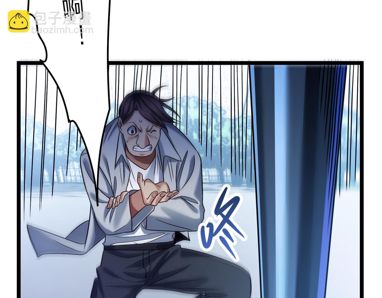 我的體內有隻鬼 - 第17話：“光明正大”的比試(3/4) - 5