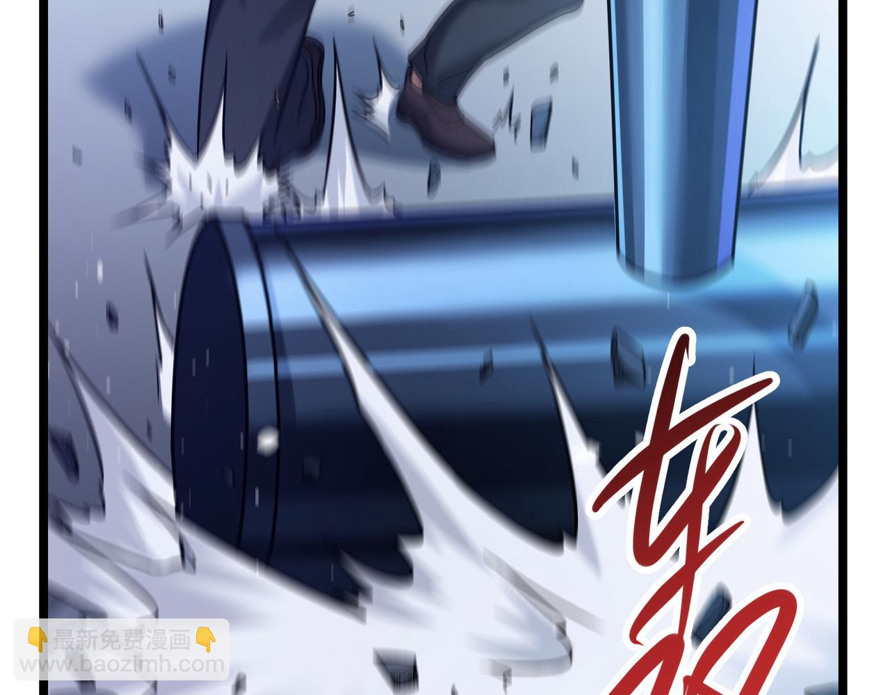 我的體內有隻鬼 - 第17話：“光明正大”的比試(3/4) - 6