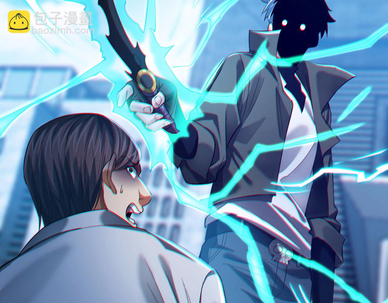 我的體內有隻鬼 - 第17話：“光明正大”的比試(3/4) - 2