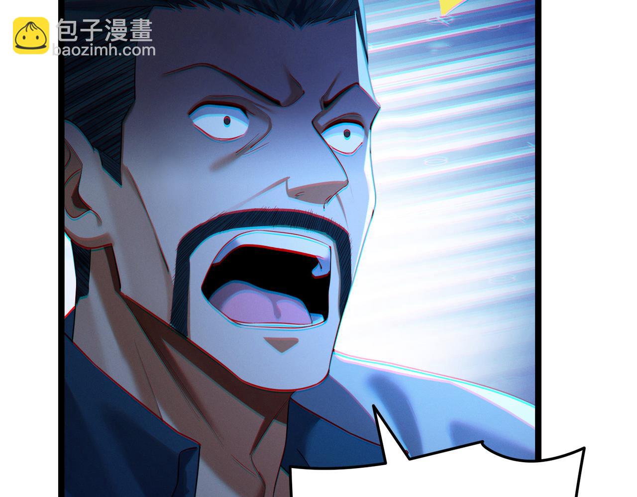 我的體內有隻鬼 - 第17話：“光明正大”的比試(3/4) - 5