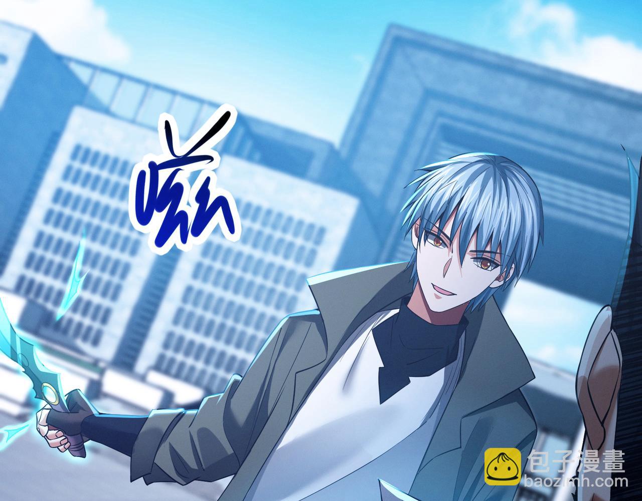 我的體內有隻鬼 - 第17話：“光明正大”的比試(3/4) - 7