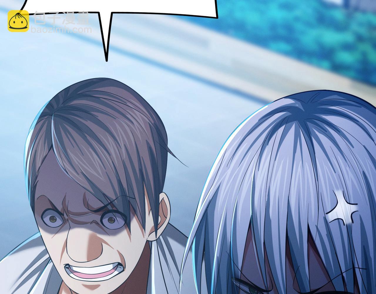 我的體內有隻鬼 - 第17話：“光明正大”的比試(3/4) - 4