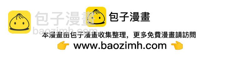 我的體內有隻鬼 - 第17話：“光明正大”的比試(1/4) - 2