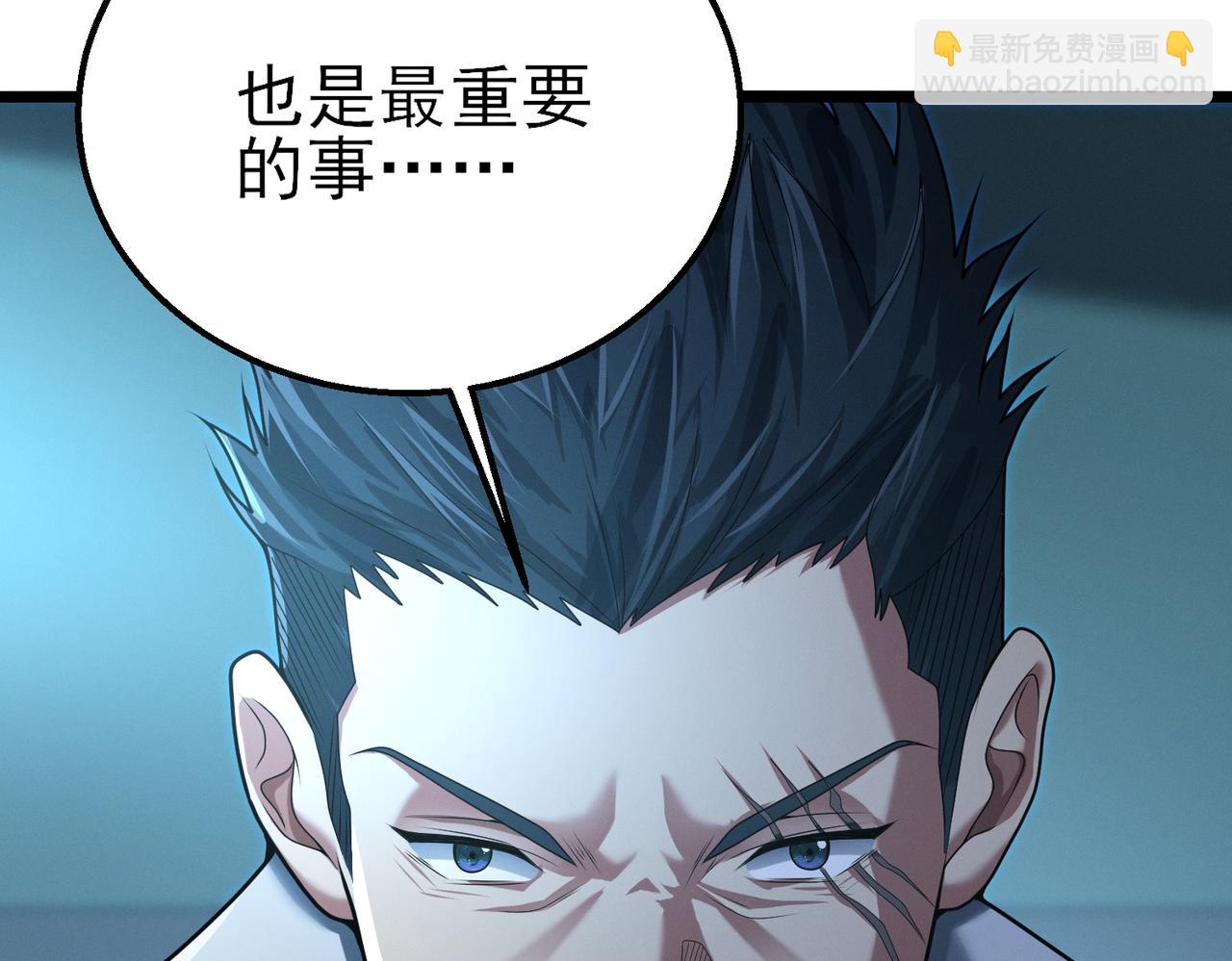 我的體內有隻鬼 - 第17話：“光明正大”的比試(1/4) - 6