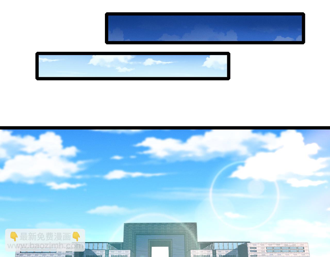 我的體內有隻鬼 - 第17話：“光明正大”的比試(1/4) - 3