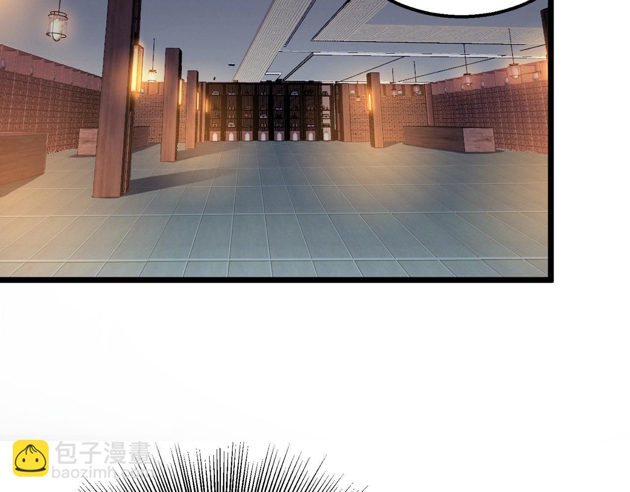 我的體內有隻鬼 - 第17話：“光明正大”的比試(1/4) - 5