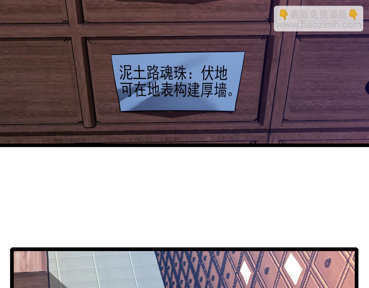 我的體內有隻鬼 - 第17話：“光明正大”的比試(1/4) - 2