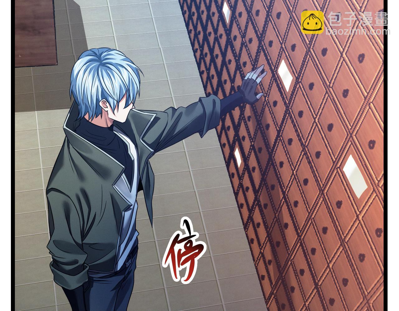 我的體內有隻鬼 - 第17話：“光明正大”的比試(1/4) - 3