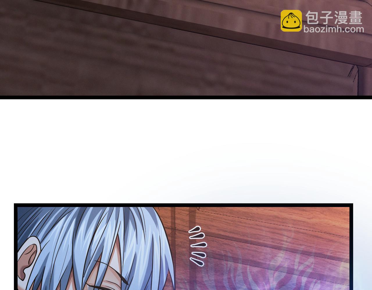 我的體內有隻鬼 - 第17話：“光明正大”的比試(1/4) - 6