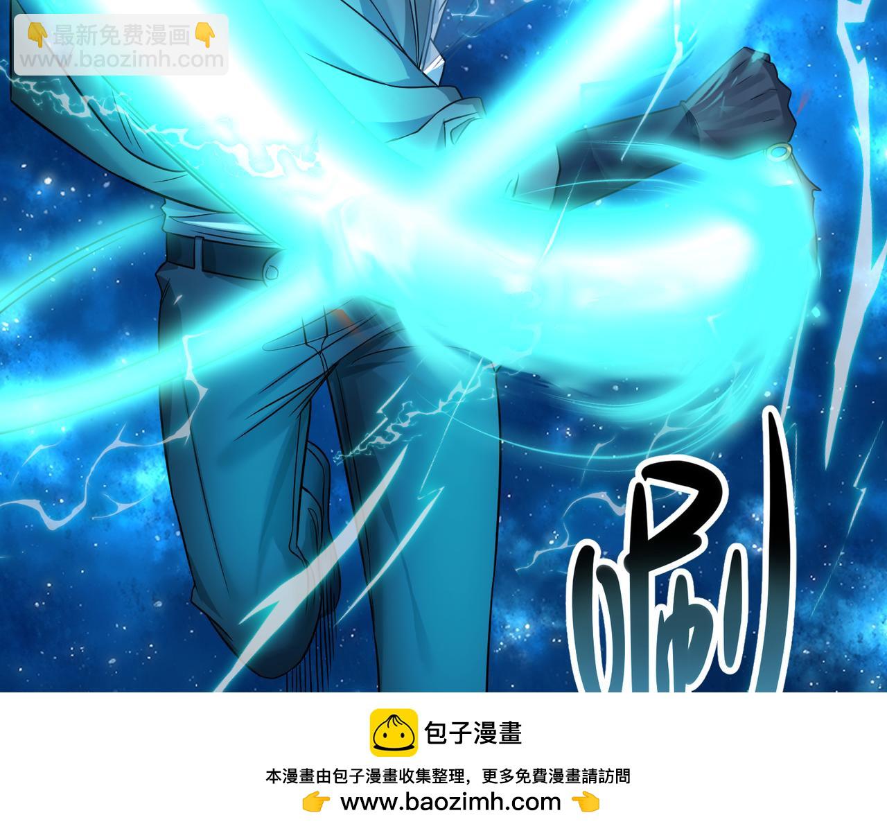 我的體內有隻鬼 - 第17話：“光明正大”的比試(1/4) - 2